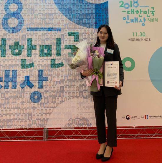 박지혜 박사. 겐트대 글로벌캠퍼스 제공