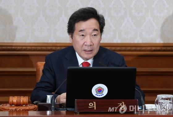 이낙연 국무총리가 4일 오전 서울 세종로 정부서울청사에서 열린 제51회 국무회의에서 모두발언을 하고 있다. 2018.12.4/뉴스1 <저작권자 ⓒ 뉴스1코리아, 무단전재 및 재배포 금지>