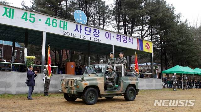 【화천=뉴시스】한윤식 기자 = 박원호 신임 육군 7사단장이 4일 사단 대연병장에서 열린 제45·46대 사단장 이·취임식에서 열병하고 있다. 2018.12.04.(사진=육군 7사단 제공)ysh@newsis.com