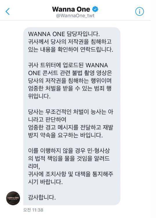 트위터 갈무리.