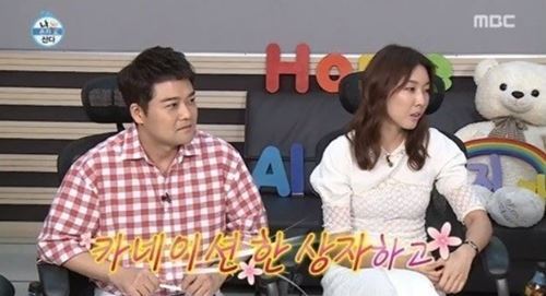 ⓒ사진=MBC '나혼자산다' 방송캡처