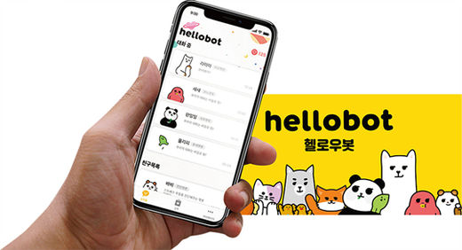 띵스플로우의 '헬로우봇' 모바일 앱과 챗봇 캐릭터.
