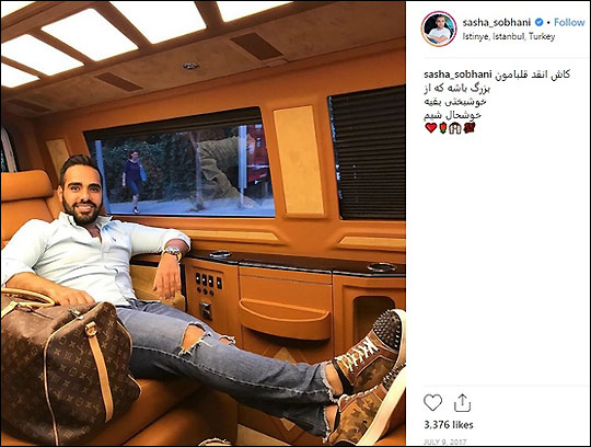 이란에서 대표적인 ‘금수저’로 알려진 사바 소바니가 자신의 차 안에서 편안하게 휴식하고 있다. 사바 소바니 인스타그램