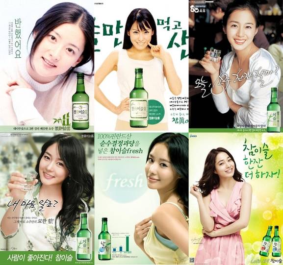 참이슬 모델 변천사. 사진 윗줄 왼쪽부터 이영애(1999~2000년), 김정은(2002년), 김태희(2004~2005년), 아랫줄 왼쪽부터 성유리(2005~2006년), 김아중(2007~2008년), 이민정(2009~2011년)./ 하이트진로 제공