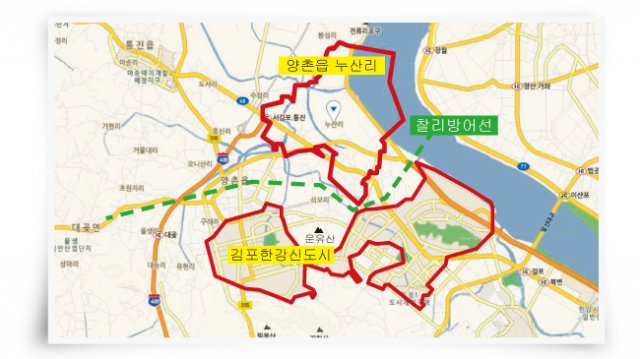 김포한강신도시는 운유산을 중심으로 좌우로 나뉜다. 북쪽에 양촌읍 누산리가 위치해 군사시설보호구역 해제에 따른 개발 가능성이 점쳐지고 있다. [네이버지도 캡처]