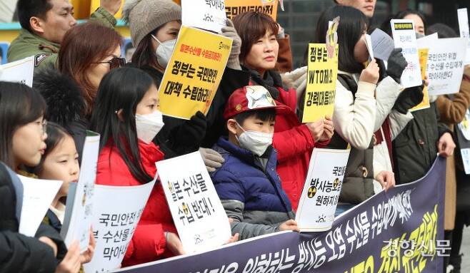 올해 2월 시민단체 회원들이 서울 광화문광장에서 세계무역기구(WTO)를 규탄하는 집회를 하고 있다. / 정지윤 기자