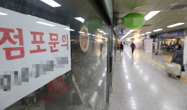 서울 을지로 지하상가에 있는 한 상점 유리창에 ‘점포 문의’ 문구가 붙어 있다./연합뉴스