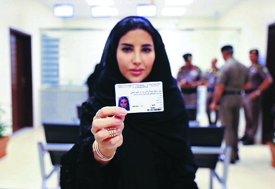 지난 6월 4일 사우디아라비아의 수도 리야드에서 글로벌 회계·컨설팅 법인 언스트앤영의 에스라 알부티 전무가 발급 받은 사우디 운전면허증을 보여주고 있다. [AP=뉴시스]