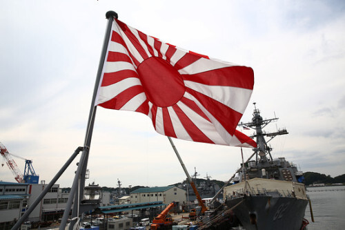 일본 해상자위대 함정이 욱일기를 게양한 채 항구에 정박하고 있다. 게티이미지