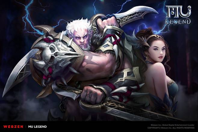 뮤 레전드 업데이트