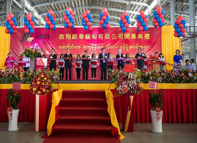 Taiwan`s top aluminium maker Abba Aluminium launches its first manufacturing plant in Myanmar, located in Thilawa. Photo by Aung Khant