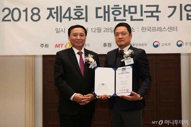 이상우 키미이에스 상무(사진 오른쪽)가 ICT대상을 받은 뒤 윤병훈 머니투데이 전무와 기념사진을 찍고 있다/사진=중기협력팀 오지훈 기자