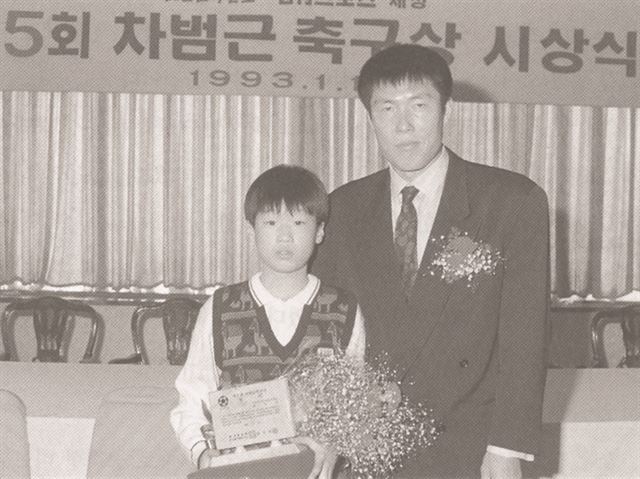 박지성이 초등학교 6학년 때인 1993년 1월 차범근 축구상을 받은 뒤 차범근 감독과 기념 사진을 찍은 모습. 한국일보 자료사진