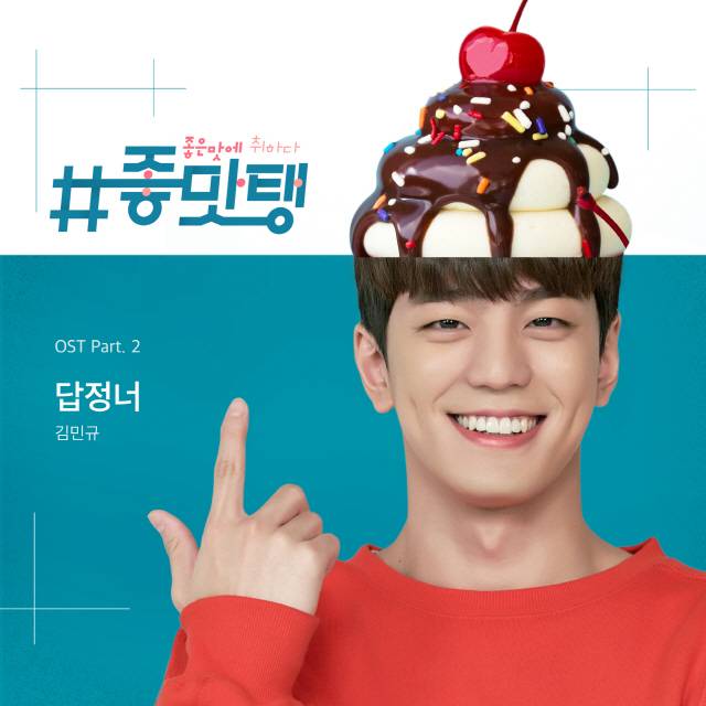 /사진=와이낫미디어