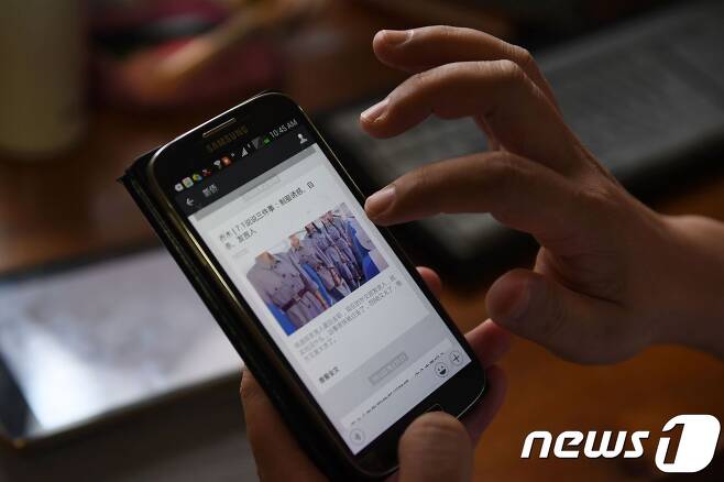 중국에서 휴대폰을 이용해 인터넷에 접속하는 모습 © AFP=뉴스1