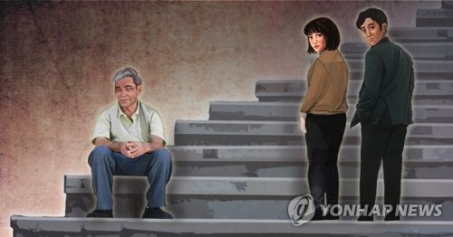 소득계층 대물림 현상 (PG) [제작 조혜인] 일러스트