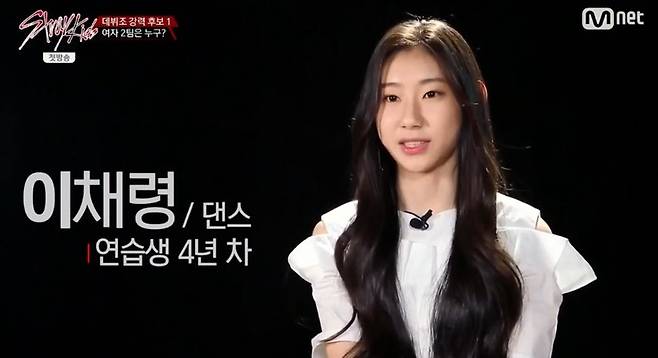 ▲ 이채령이 JYP 차기 걸그룹의 데뷔 멤버로 꼽히고 있다. 제공|Mnet '식스틴' 방송화면 캡처
