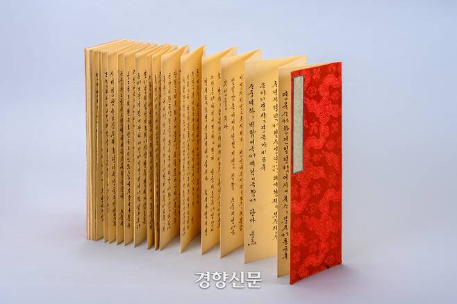 아버지 순조가 한문으로 지은 ‘자경전기’. 한문을 그대로 토까지 달아 한글로 쓴 다음, 그것을 다시 한글번역체로 썼다. 전체 8m에 달하는 대작이다.|문화재청 제공