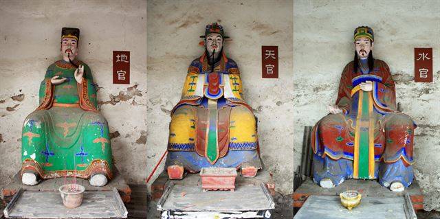 삼관전의 지관, 천관, 수관