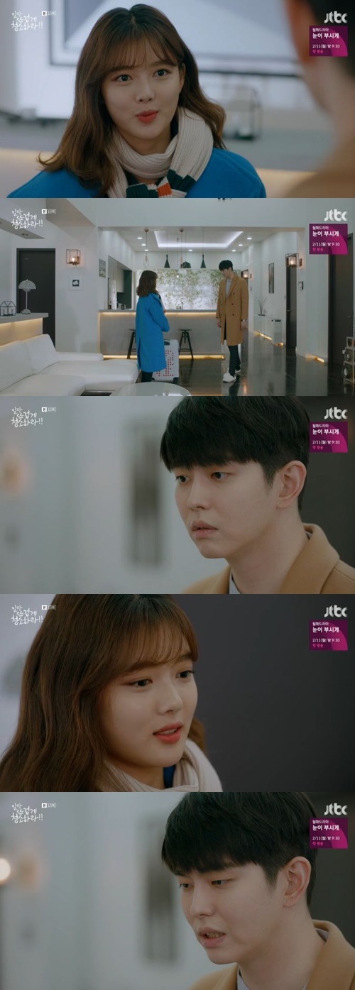 사진=JTBC ‘일단 뜨겁게 청소하라’ 방송캡처