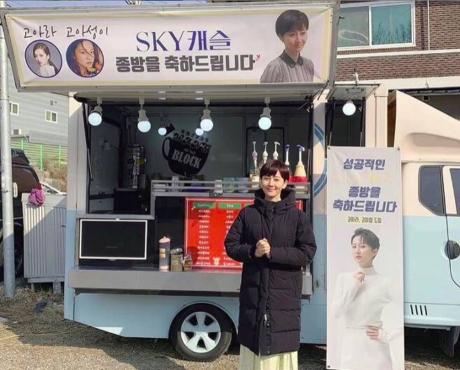 ▲ 배우 고아성과 고아라가 염정아의 드라마 'SKY캐슬' 촬영 현장에 커피차를 보냈다. 제공|아티스트컴퍼니 인스타그램