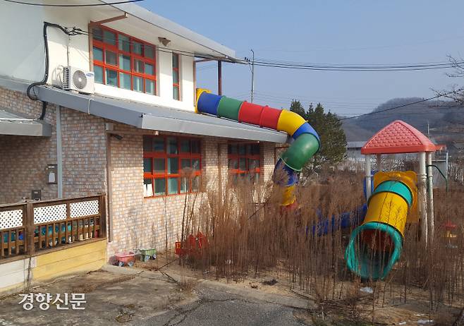 지난해 휴원한 군위군 의흥면의 어린이집. 잡초가 자라 미끄럼틀을 뒤덮고 있다.