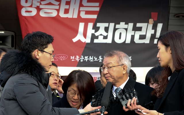양 전 대법원장이 2019년 1월11일 검찰 소환에 앞서 대법원 앞에서 입장을 밝히고 있다. 한겨레 김정효 기자