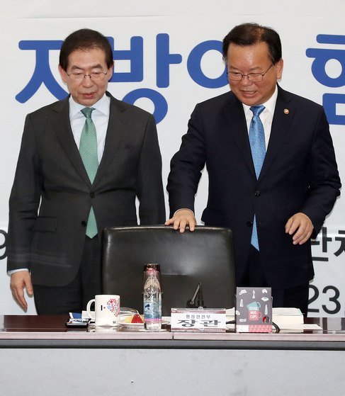 김부겸 행안부 장관(오른쪽)과 박원순 서울시장. ［뉴스1］