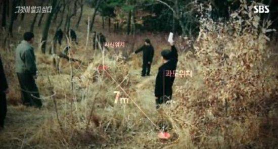 2017년 방송된 sbs '그것이 알고싶다' , '부산 배산 여대생 피살사건' 방송분 캡처