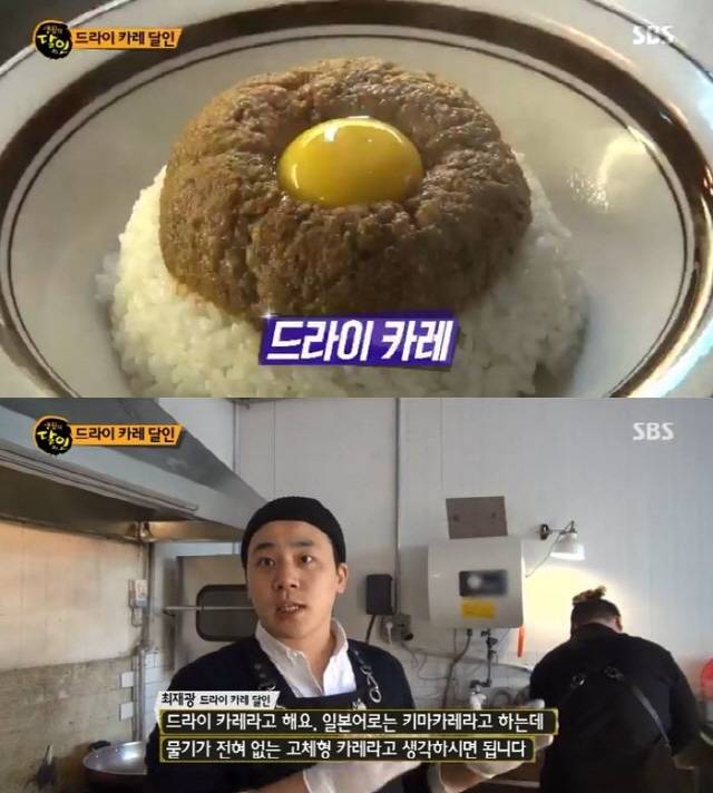 사진=SBS ‘생활의 달인’ 방송 화면 캡처