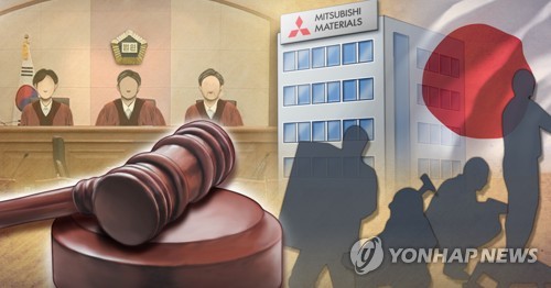 대법，일제 강제징용 피해자 손배소송 선고 (PG) [정연주 제작] 일러스트