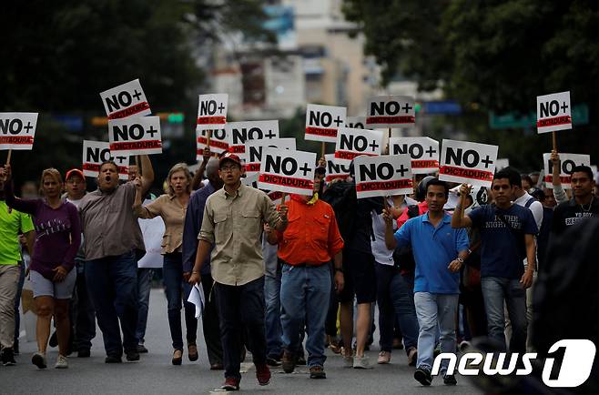 베네수엘라 마두로 반대시위 © 로이터=뉴스1 © News1 강민경 기자