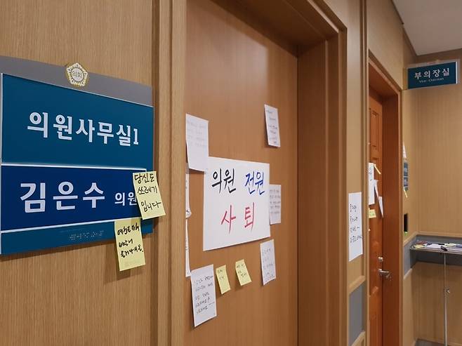 지난달 21일 경북 예천군 예천군의회 김은수 의원 사무실 문에 주민들의 항의글이 가득 붙어있다. 김일우 기자 cooly@hani.co.kr