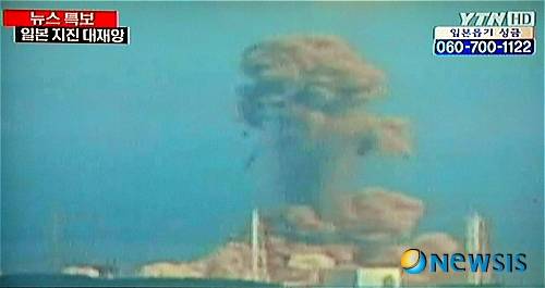【서울=뉴시스】2011년 3월 발생한 후쿠시마 원전 사고 방송장면. 2019.02.01. (사진=YTN 캡쳐) photo@newsis.com