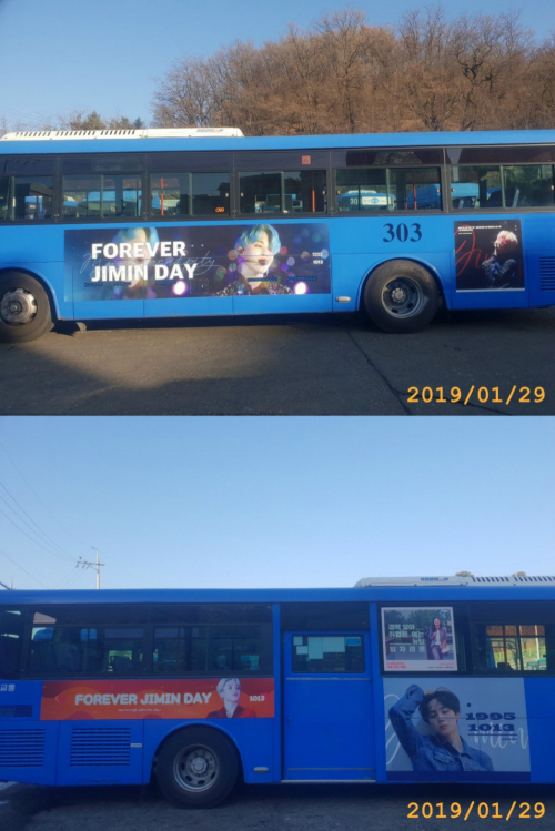 오는 29일까지 한 달간 진행되는 팬들의 방탄소년단 지민 버스광고.