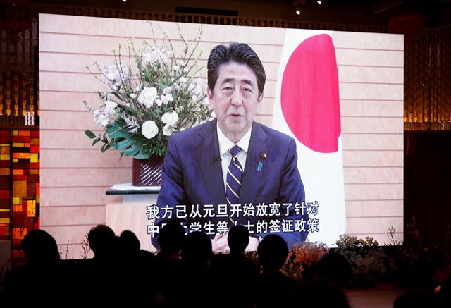 아베 신조 일본 총리가 4일 저녁 중국인들의 음력 설을 축하하는 영상 메시지를 전하고 있다. 로이터 연합뉴스