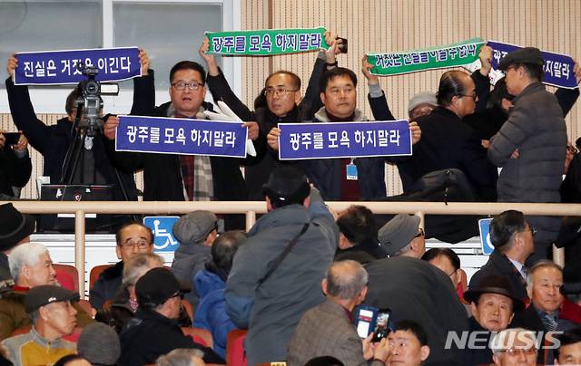【서울=뉴시스】이종철 기자 = 8일 서울 여의도 국회 의원회관에서 열린 5.18 진상규명 대국민공청회에서 5.18단체회원들이 항의를 하고 있다. 이날 토론회에서 지만원씨는 '5.18 북한군 개입 중심으로'란 주제로 발표를 했다. 2019.02.08. jc4321@newsis.com