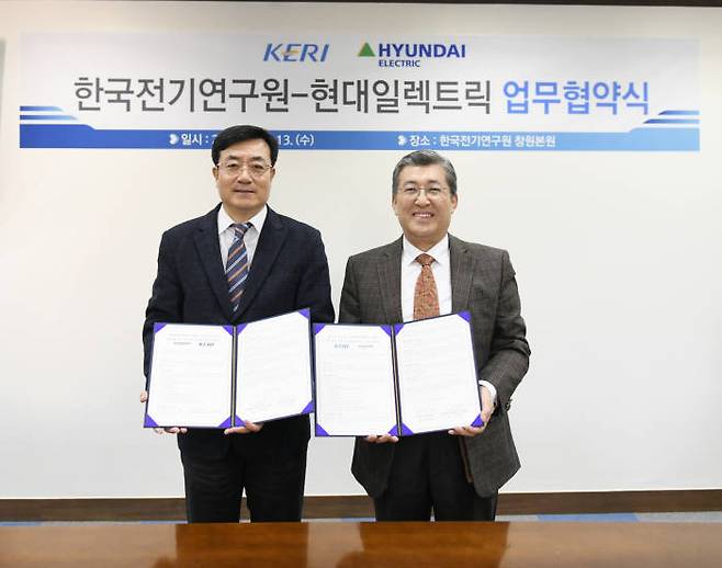 최규하 KERI 원장(오른쪽)과 김성락 현대일렉트릭 부사장(왼쪽)이 직류 배전 분야 연구협력 MOU를 교환했다.