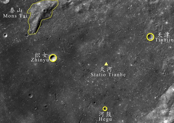 국제천문연맹이 15일 창어4 호 탐사선 착륙지명을 "Statio Tianhe"로 공식 승인했다. 이밖에 4곳을 Zhinyu, Hegu ,Tianjin, Mons Tai 등 중국어로 표기했다. [Xinhua=연합뉴스]