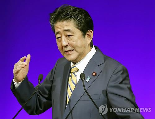 아베 신조 총리가 지난 10일 도쿄에서 열린 자민당 전당대회에서 총재연설을 하고 있다. [교도=연합뉴스]