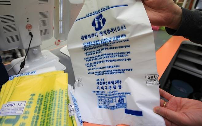 고엽제전우회는 쓰레기 종량제봉투를 생산해 지자체에 공급한다. 연합뉴스