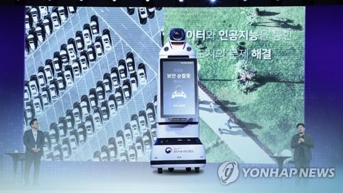 로봇·AI가 일상으로…스마트시티 2021년 입주 (CG) [연합뉴스TV 제공]