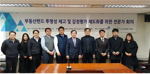 김순구 한국감정평가사협회장(왼쪽 여섯번째)과 민성훈 수원대 교수(왼쪽 일곱번째) 등 관계자들이 18일 서울 잠원동 협회 회의실에서 열린 '부동산펀드 투명성 제고 및 감정평가 제도화를 위한 전문가 회의' 시작에 앞서 포즈를 취하고 있다.