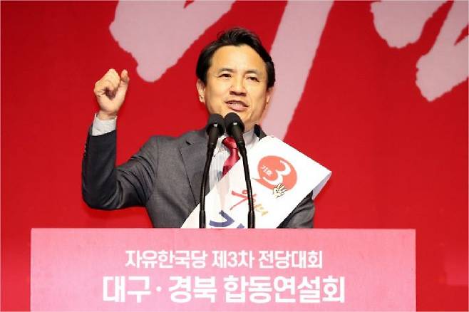 자유한국당 당권 경쟁에 나선 김진태 후보가 18일 오후 대구 엑스코에서 열린 전당대회 대구ㆍ경북 합동연설회에서 지지를 호소하고 있다. 연합뉴스