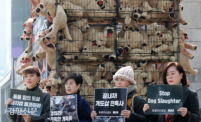 21일 서울 광화문 세종문화회관 앞에서 동물해방물결 등 동물권단체 회원들이 ‘동물 임의도살 금지법’ 국회 심의 및 통과를 촉구하는 기자회견을 갖고 있다.