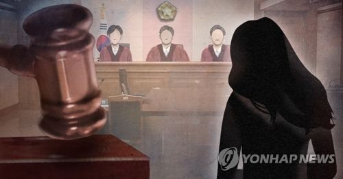 여성 재판  선고(PG) [제작 최자윤] 일러스트