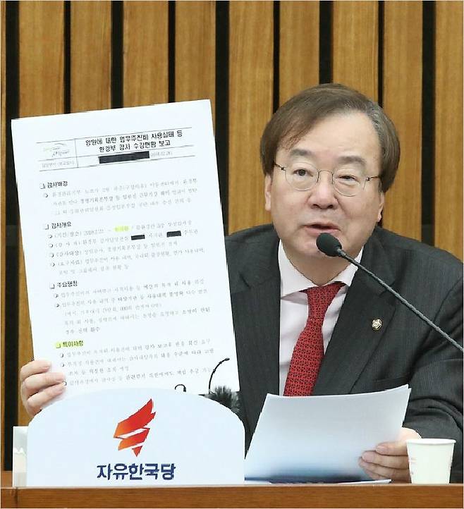 강효상 자유한국당 의원이 19일 환경부 블랙리스트 관련 문건을 들어 보이고 있다. (사진=연합뉴스 제공)
