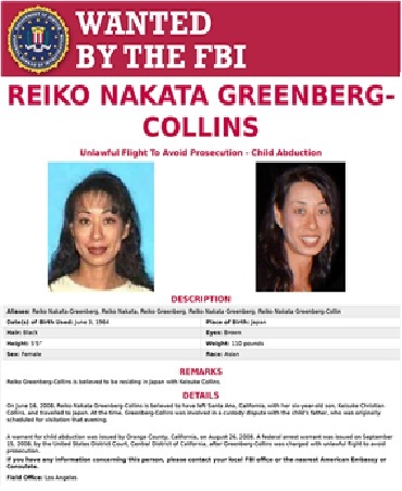 미 연방수사국(FBI)는 일본인 레이코 나카타를 자녀 유괴 혐의로 수배하고 있다. 2019.2.22 ASIA TIMES 제공