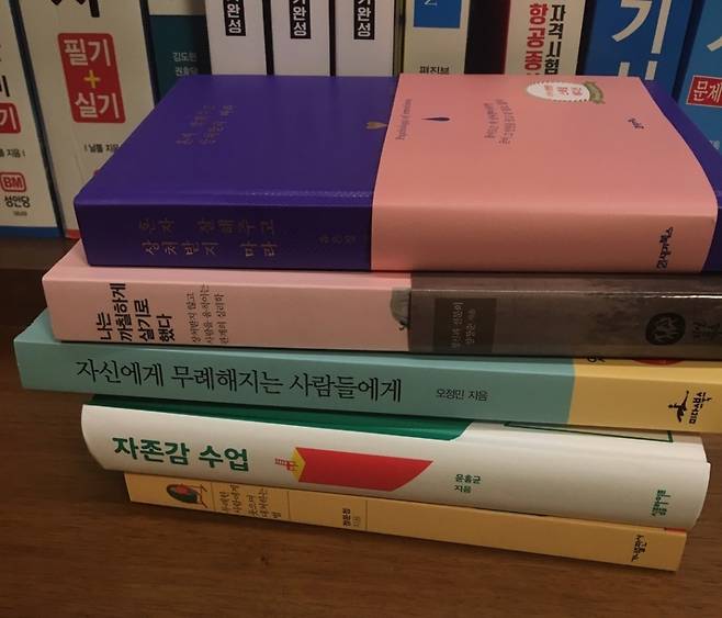 '착한 사람 깨기'와 관련된 책들. 결국 중요한 건 내 마음이다./사진=남형도 기자