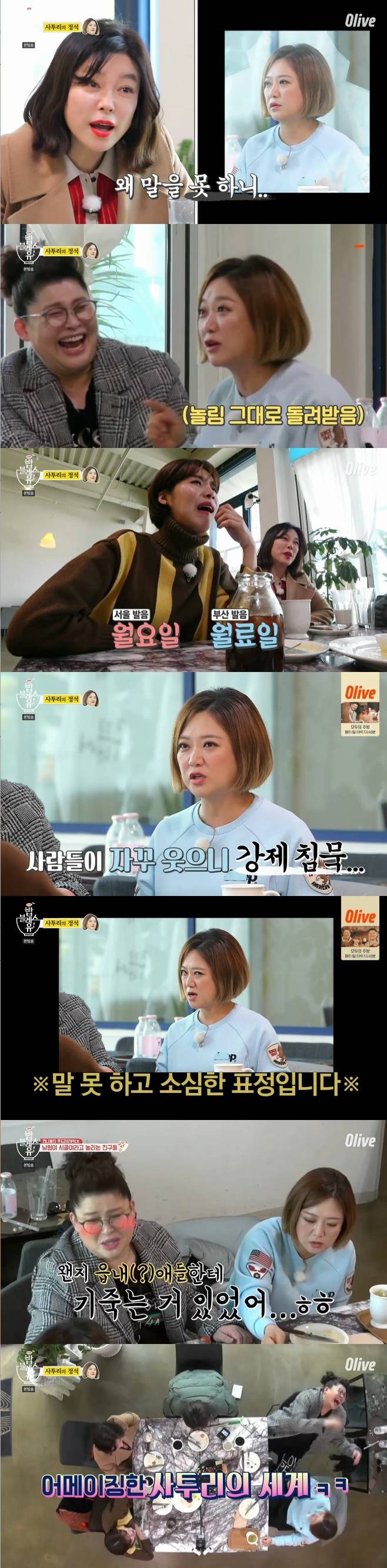 티브이데일리 포토